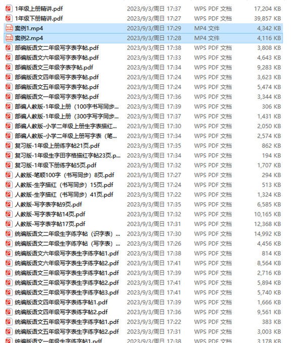 字帖项目：短视频傻瓜式操作8658 作者:福缘资源库 帖子ID:102403 