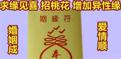 暴利的风水赚钱项目如何吸引精准粉丝？8136 作者:福缘资源库 帖子ID:104509 