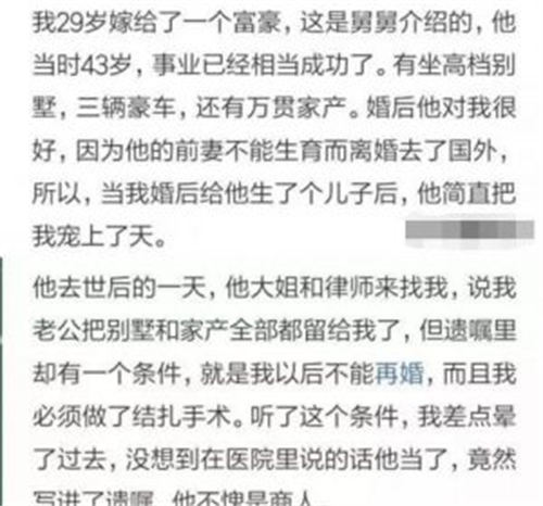 暴利的风水赚钱项目如何吸引精准粉丝？8909 作者:福缘资源库 帖子ID:104509 