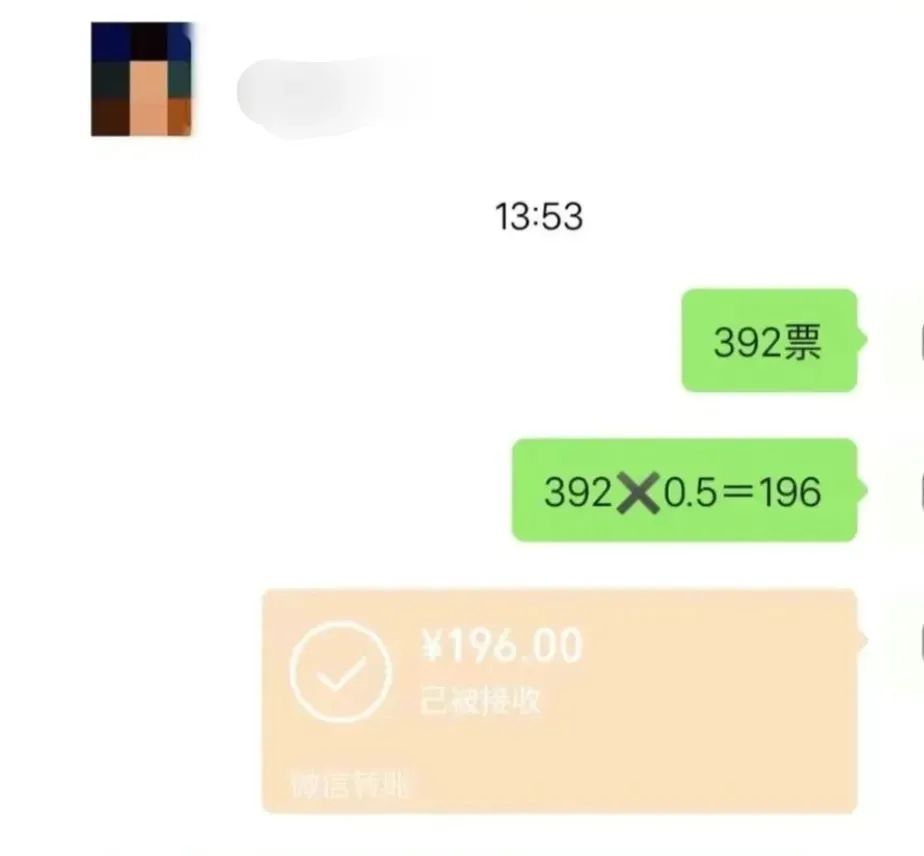 快递回收项目，单号能不能一天赚50-100 ，真的假的？【揭秘分享】128 作者:福缘资源库 帖子ID:104817 