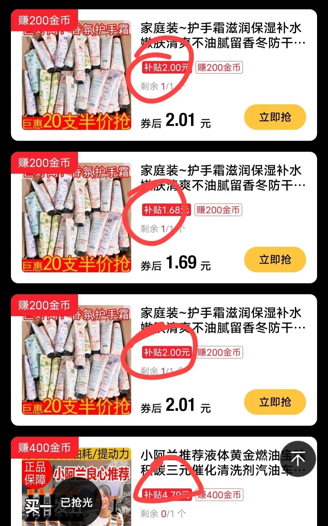 快递回收项目，单号能不能一天赚50-100 ，真的假的？【揭秘分享】3684 作者:福缘资源库 帖子ID:104817 