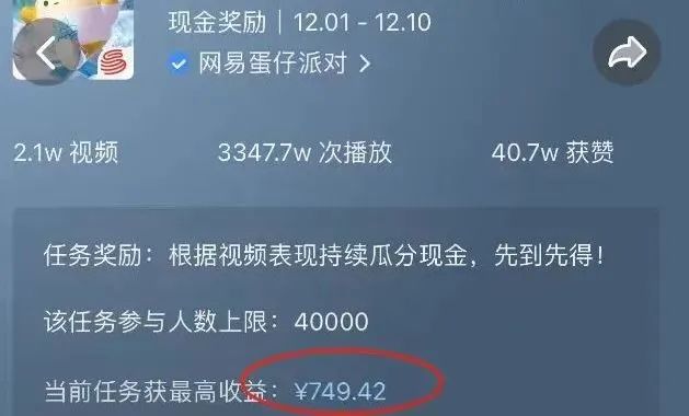 真正的商战，某音撸金项目，单日收益200 ，全民项目人人都能玩！9507 作者:福缘资源库 帖子ID:105106 